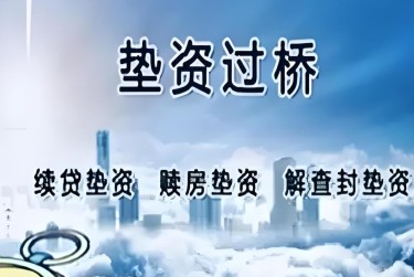 济南市中区2查封房产解封流程及注意事项指南